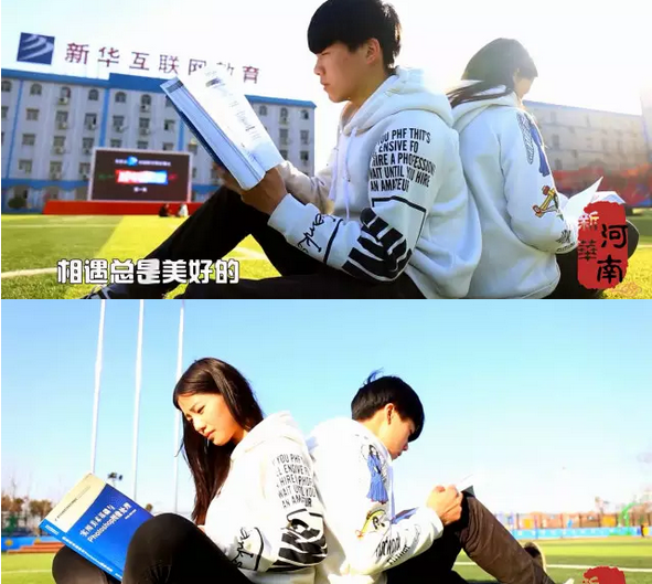 河南电脑学院