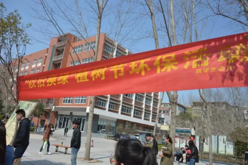 河南省工业设计学校