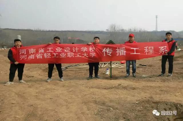 河南省工业设计学校