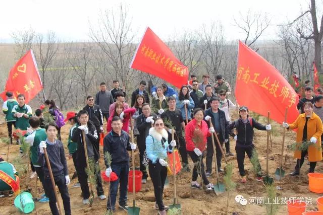 河南工业技师学院