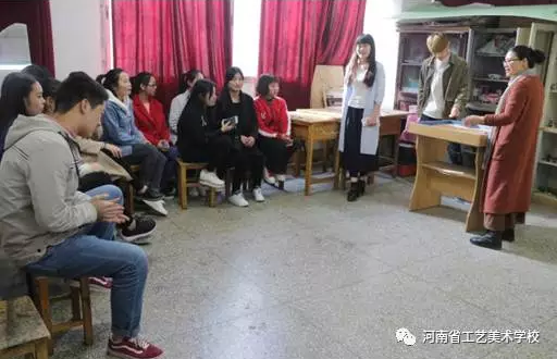 河南省工艺美术学校