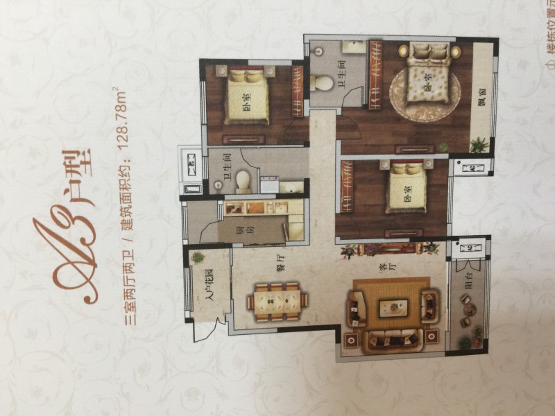 郑州市卫生学校