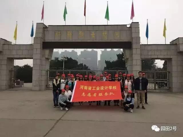 微信图片_20170411103205