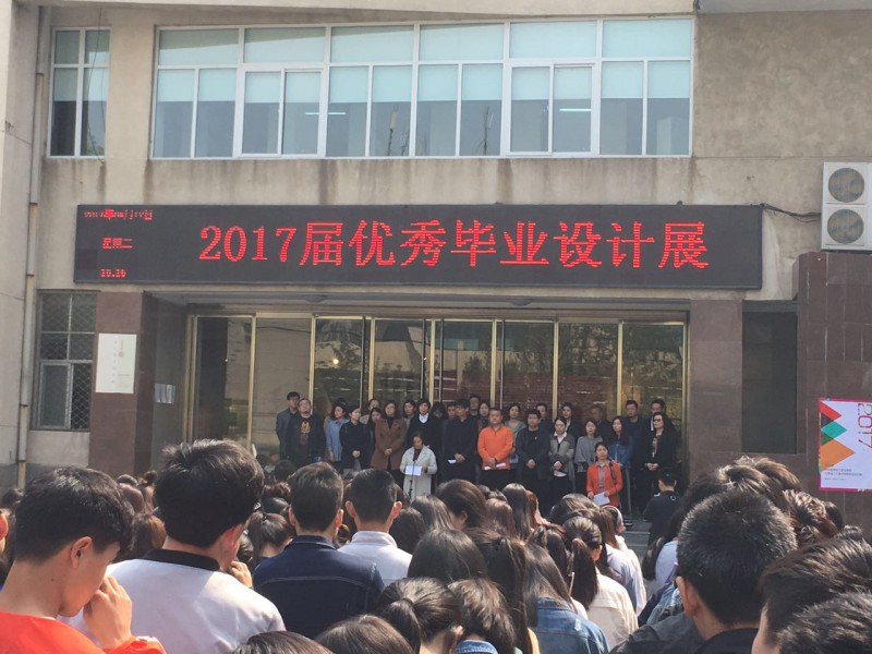 微信图片_20170412150034