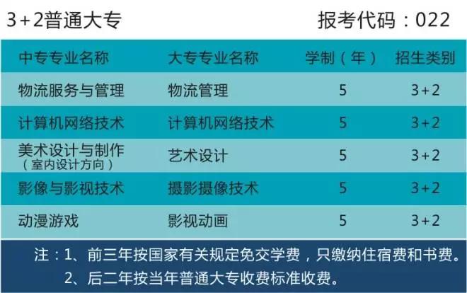 微信图片_20170415220847