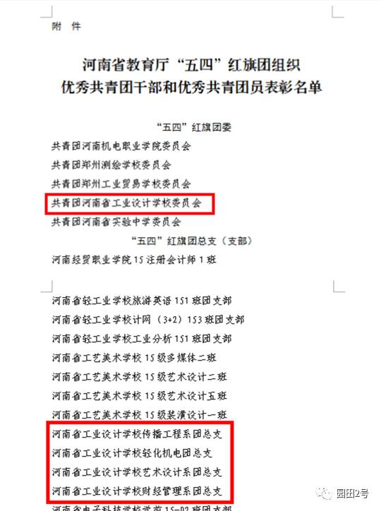 微信图片_20170504093847