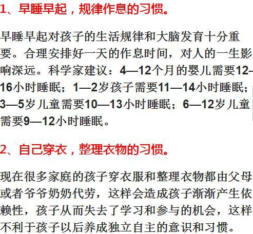 郑州市国防科技学校