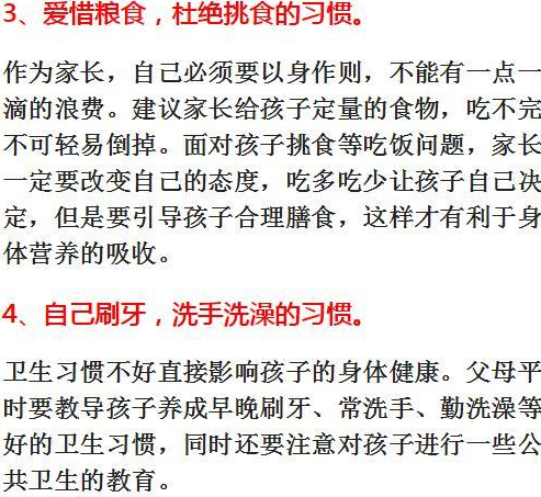 郑州市国防科技学校