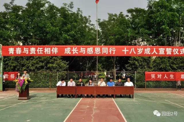 微信图片_20170507101958
