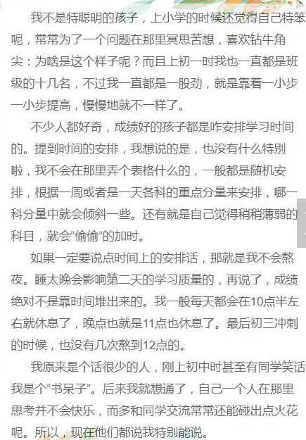 河南省中专学校