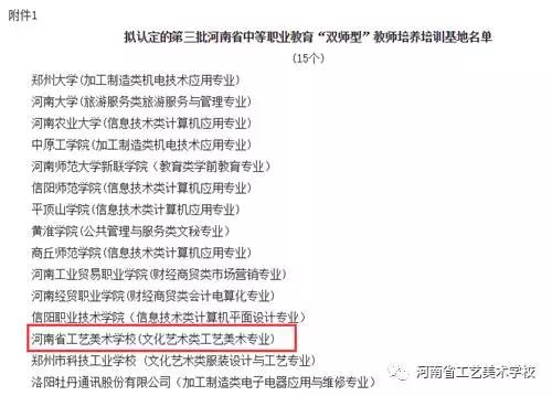 微信图片_20170516204436