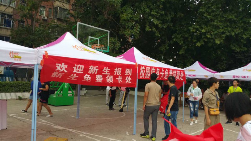 微信图片_20170813071012