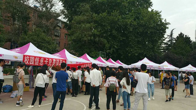 微信图片_20170813071028