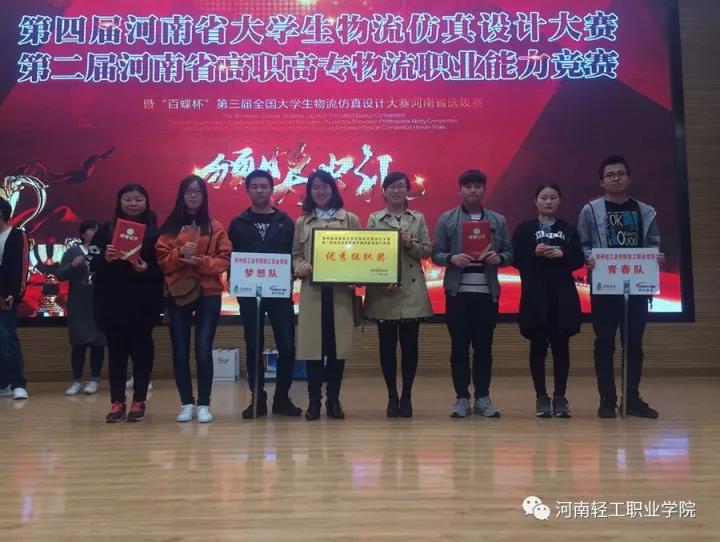 微信图片_20171109093407