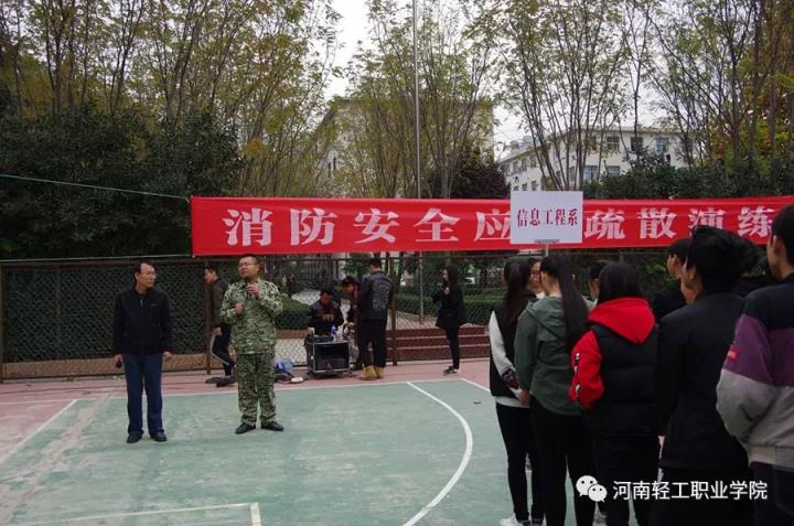 微信图片_20171110092117