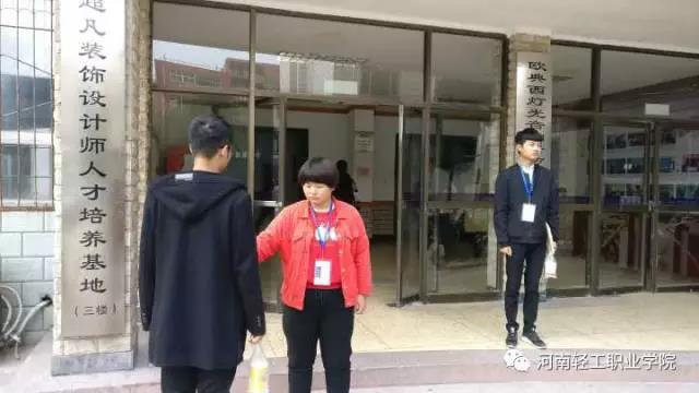 微信图片_20171113110915