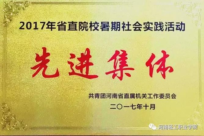 微信图片_20171123103915