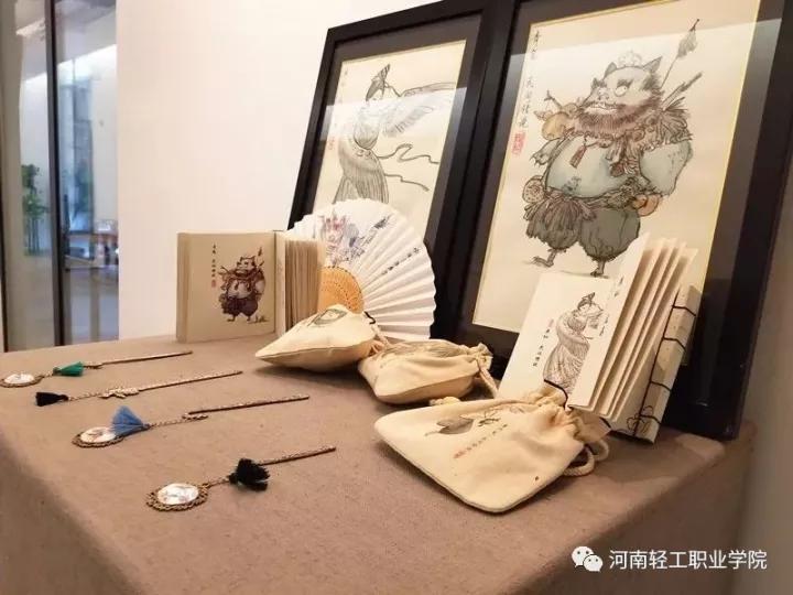 河南省工业设计学院