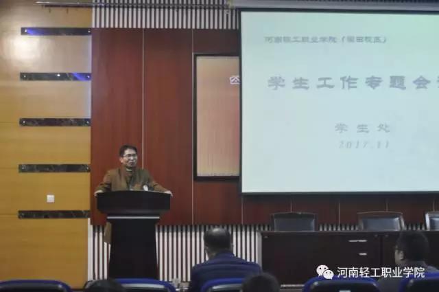 微信图片_20171127100108