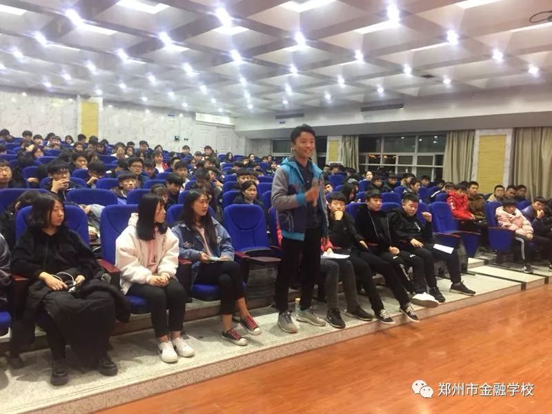 郑州金融学校