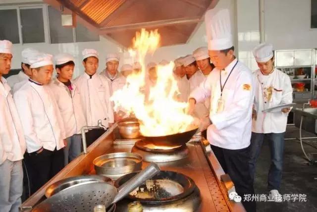 郑州商业技师学院