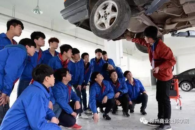 郑州商业技师学院