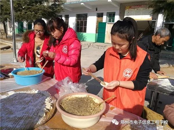 郑州电子信息工程学校