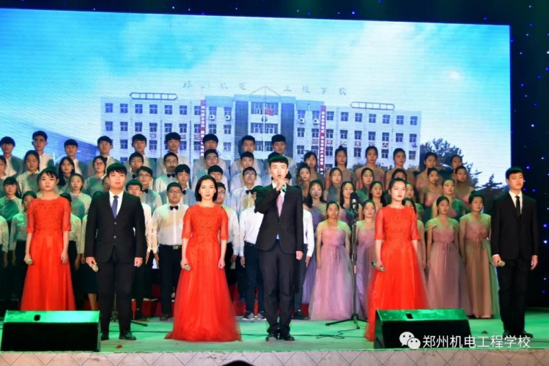 郑州机电工程学校