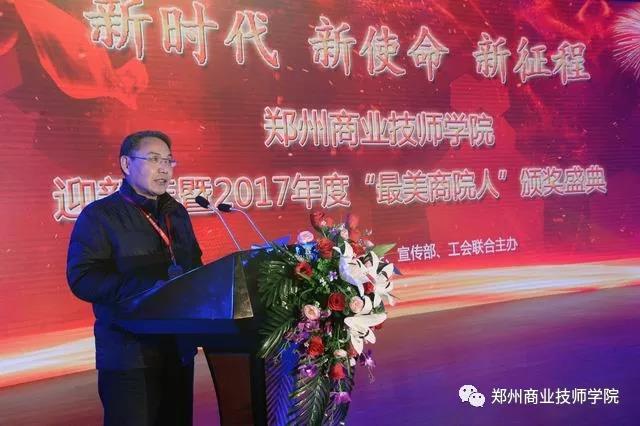 微信图片_20180109142509