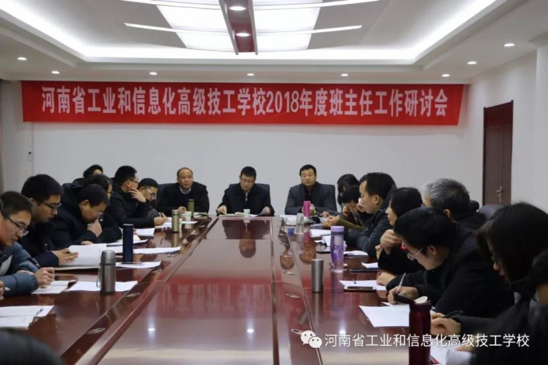 微信图片_20190114134628