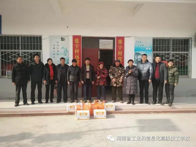 微信图片_20190127150542