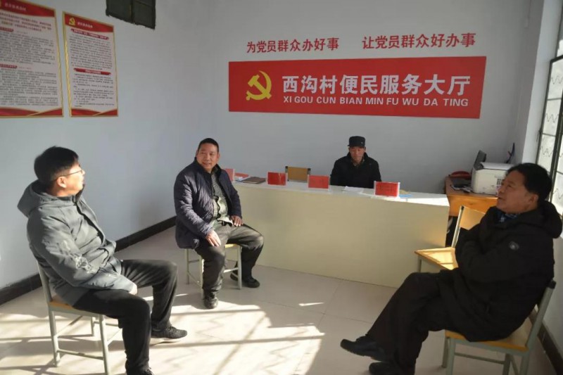 微信图片_20190225133047