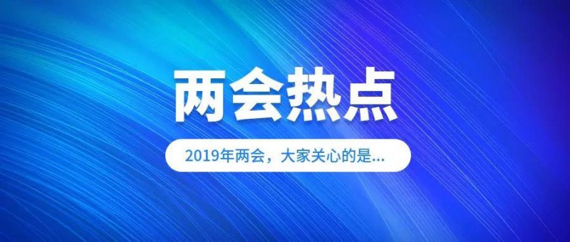 微信图片_20190325163917