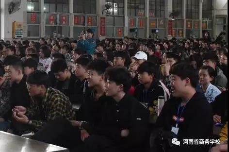 微信图片_20190401162937