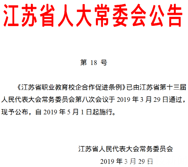 微信图片_20190406153703