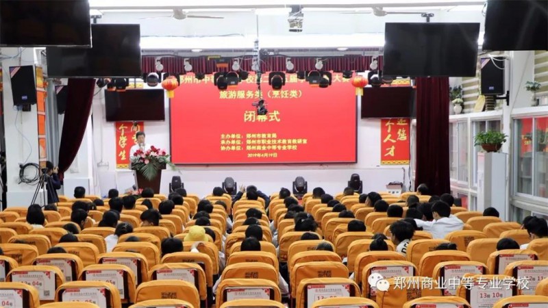 微信图片_20190423103249
