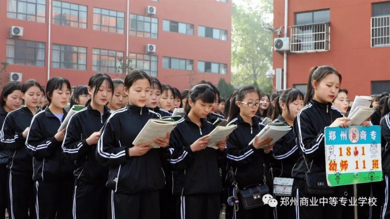微信图片_20190424140936