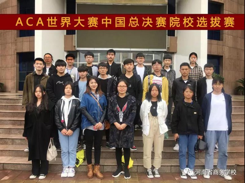 微信图片_20190425151915