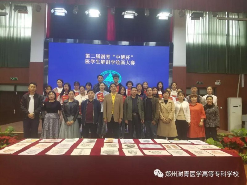微信图片_20190426105007