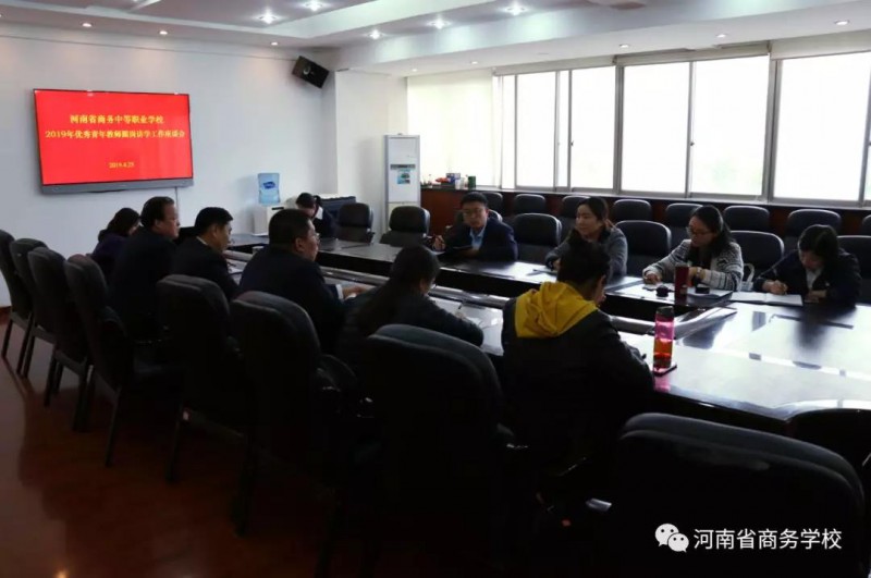 微信图片_20190429094406