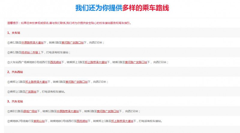 360截图20190506092040081