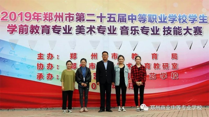 微信图片_20190506092725