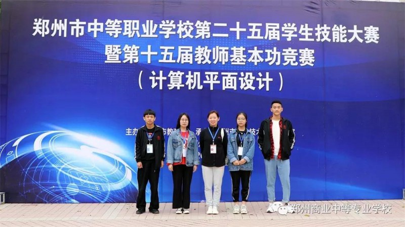 微信图片_20190507153300