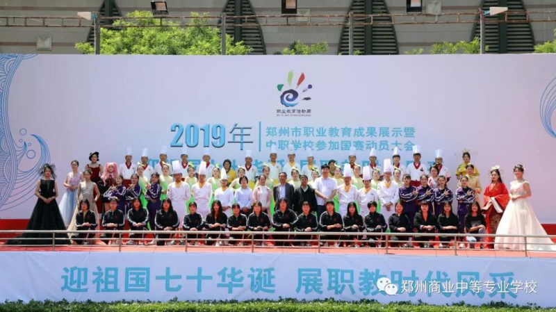 微信图片_20190509150819