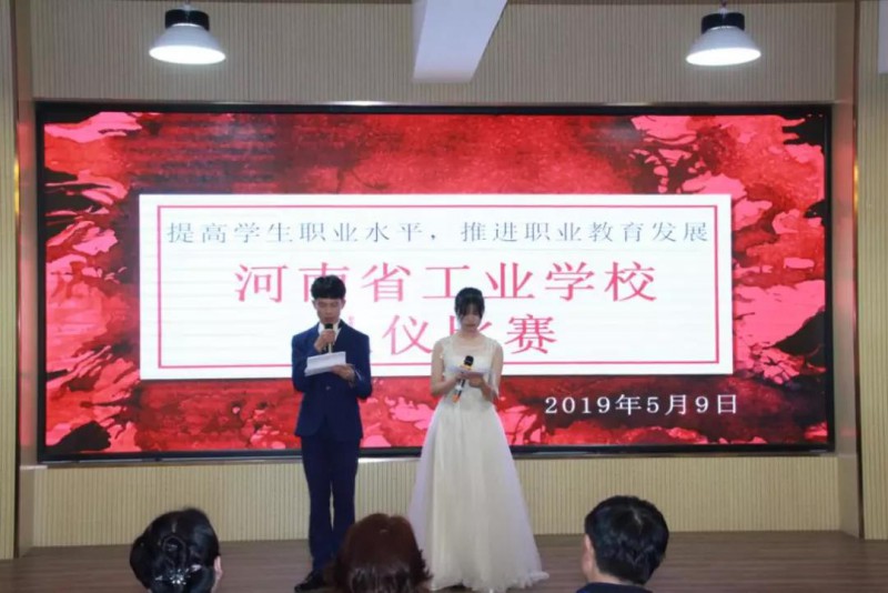 微信图片_20190515152210