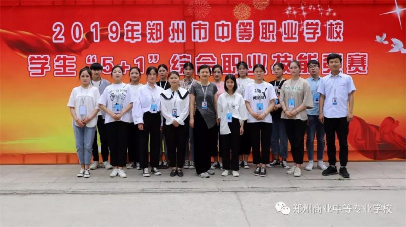 微信图片_20190520153951