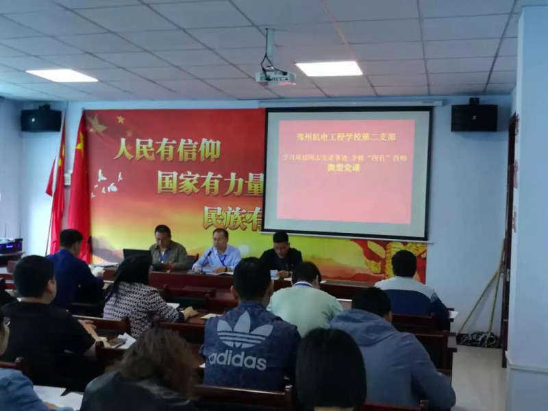 微信图片_20190528094035