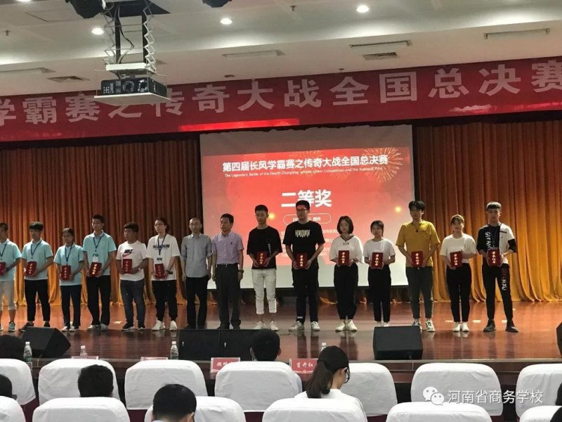 微信图片_20190604104408
