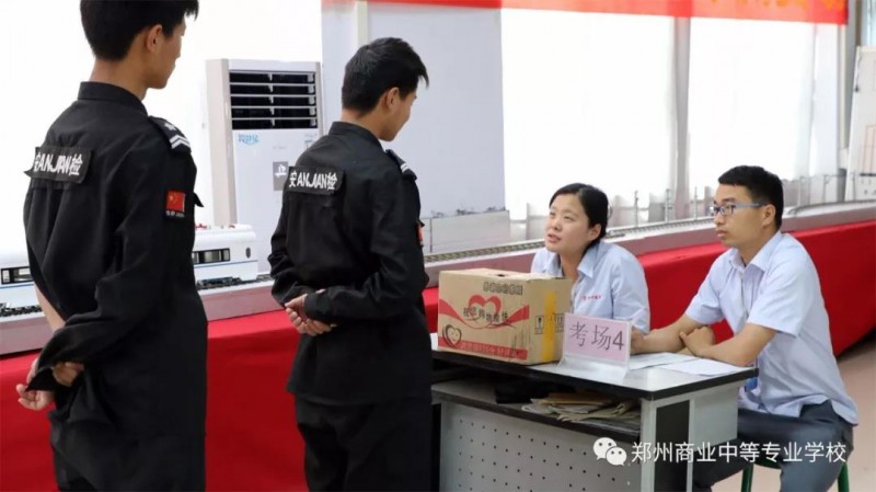 微信图片_20190604150449