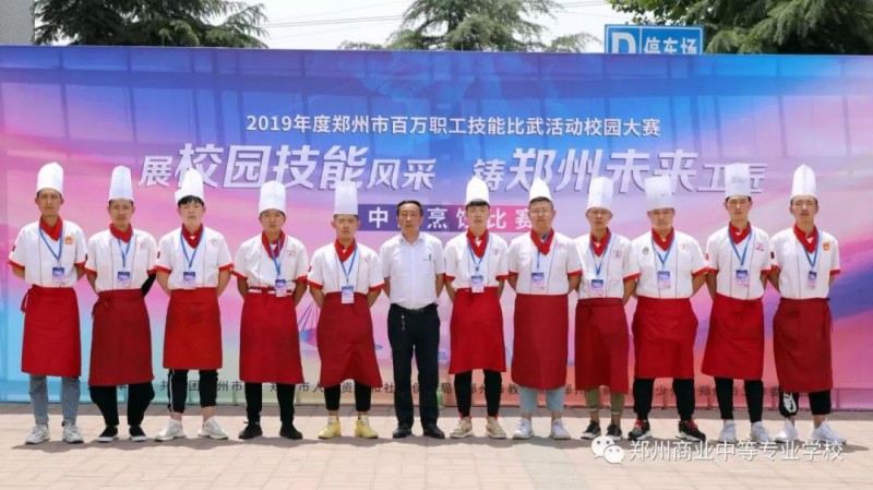 微信图片_20190606151858